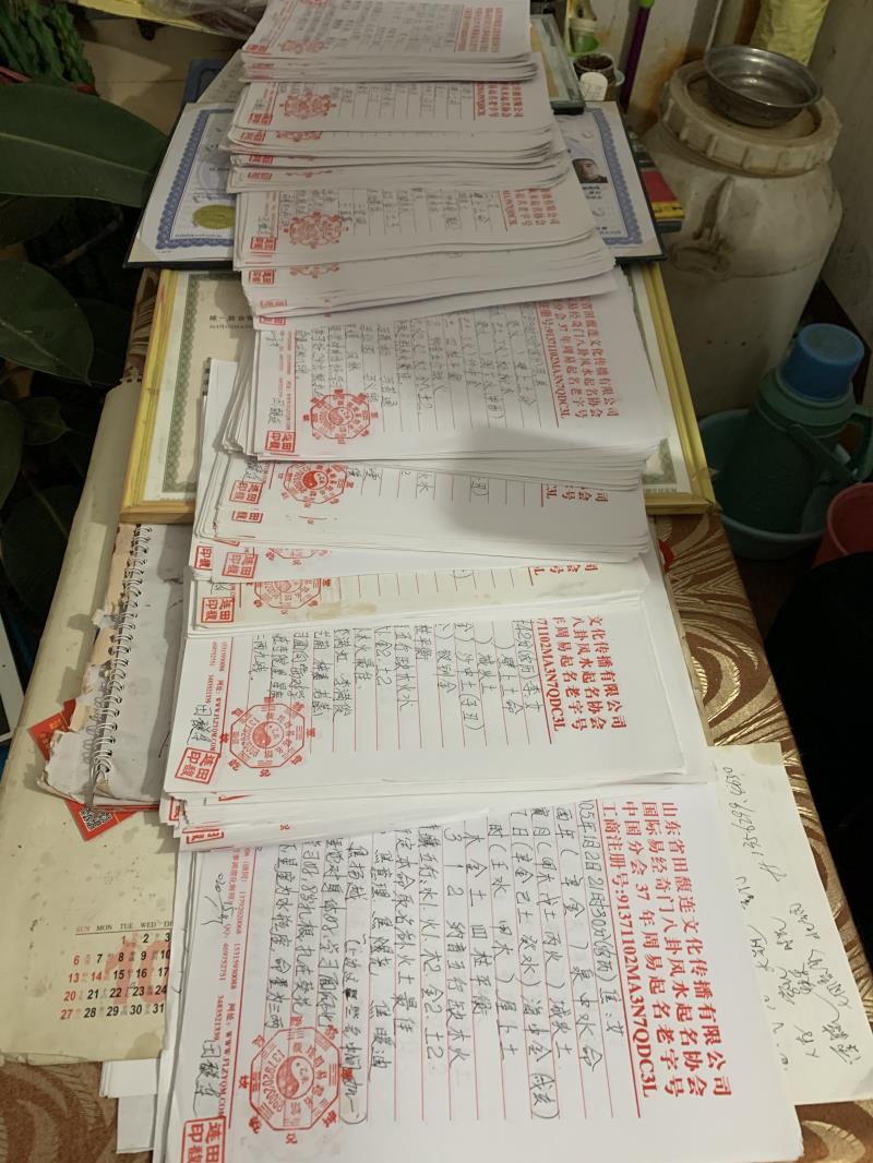 柘荣用案例说话 起名实力